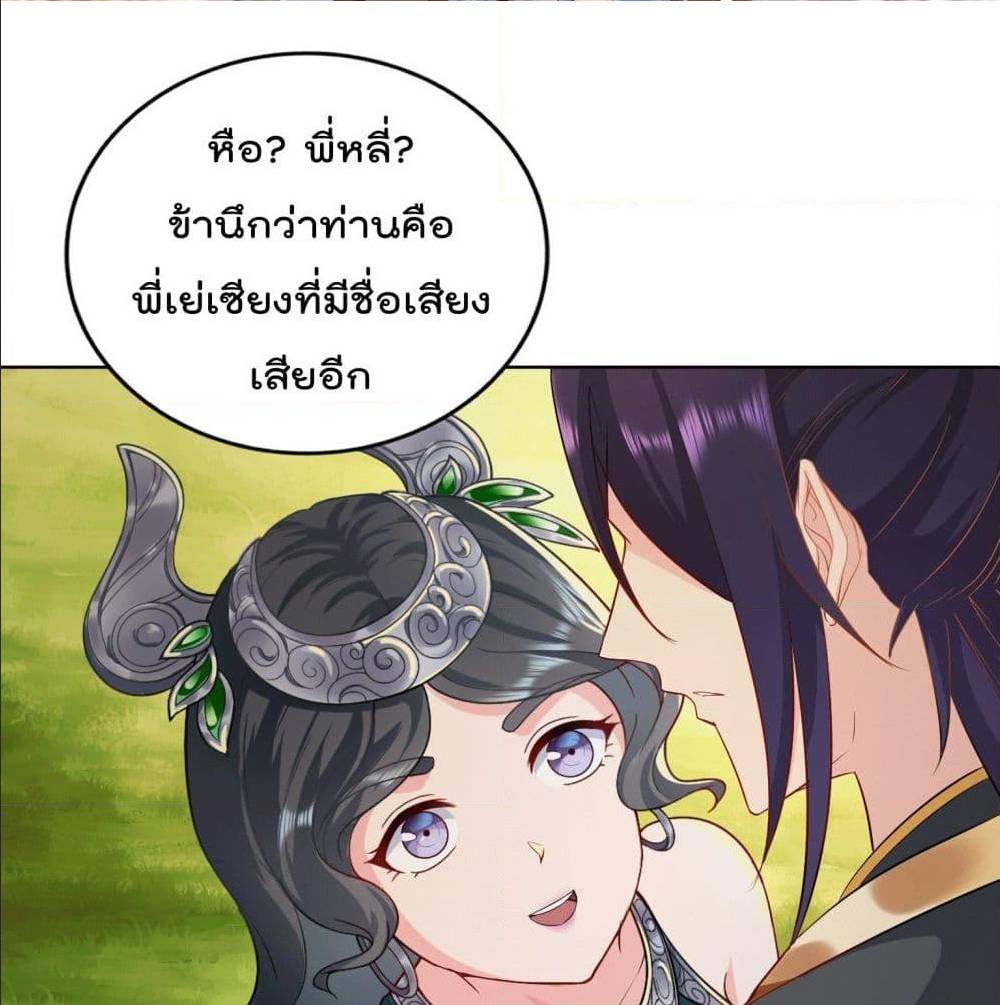 อ่านมังงะ