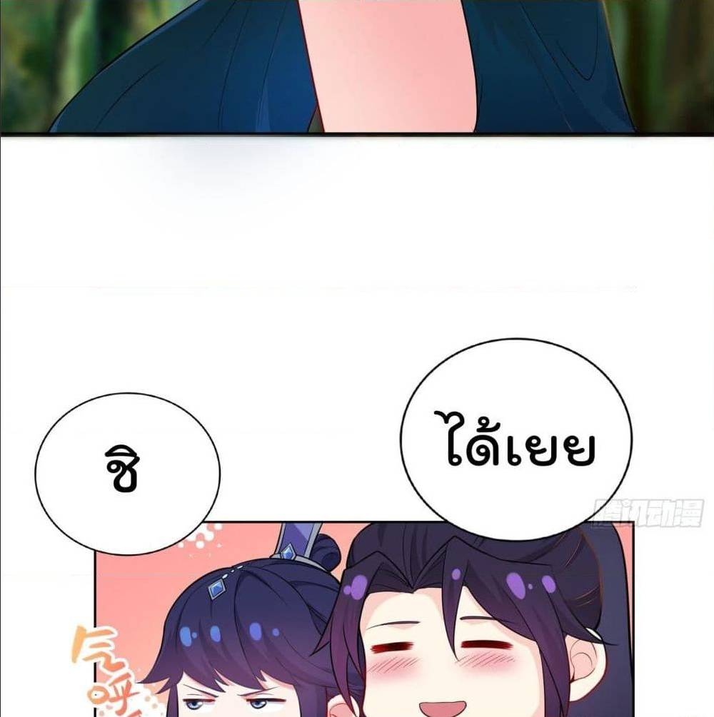 อ่านมังงะ