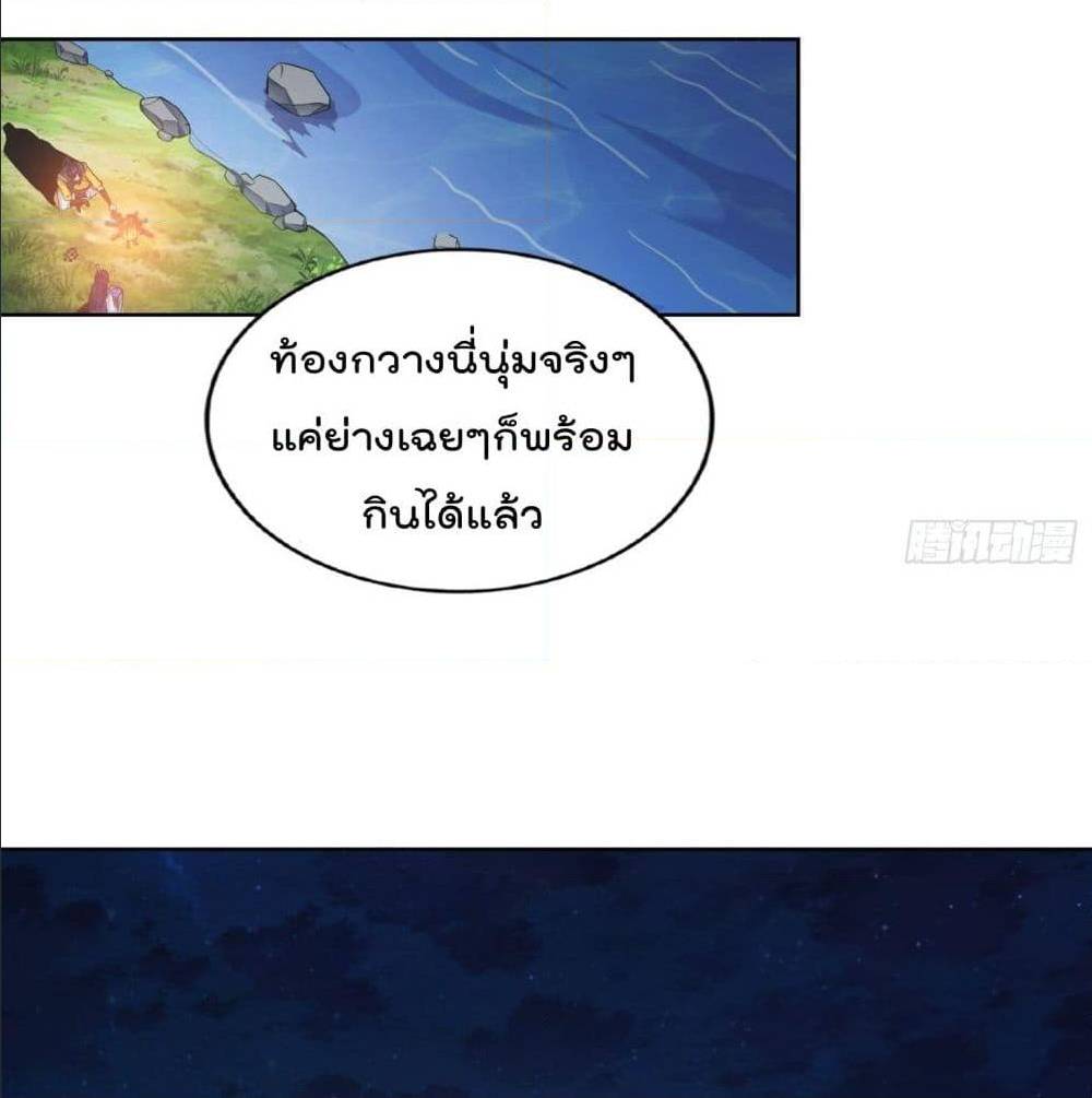 อ่านมังงะ