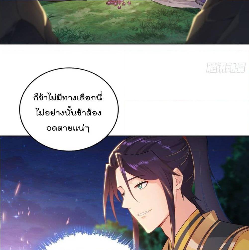 อ่านมังงะ