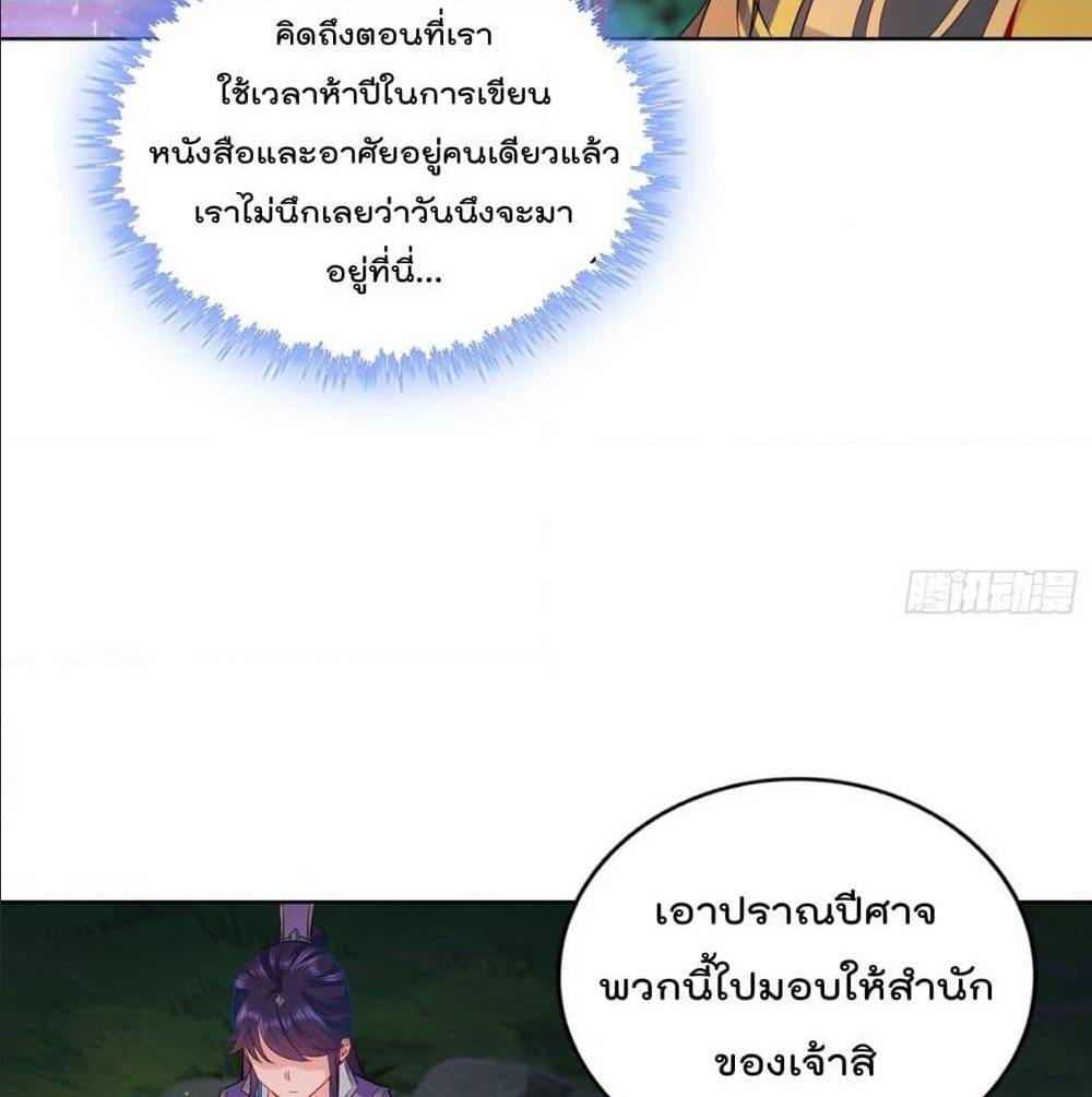 อ่านมังงะ