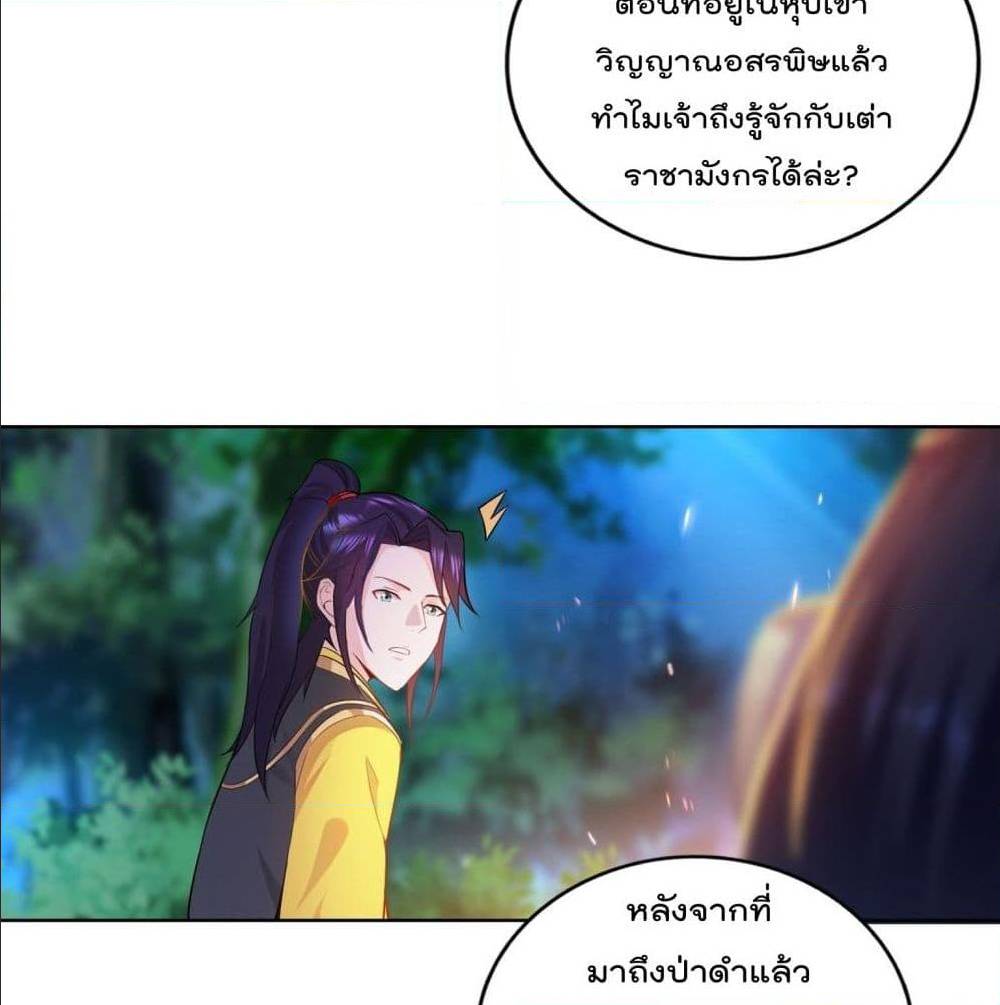 อ่านมังงะ