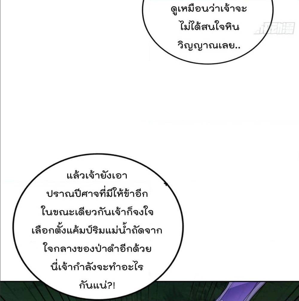 อ่านมังงะ