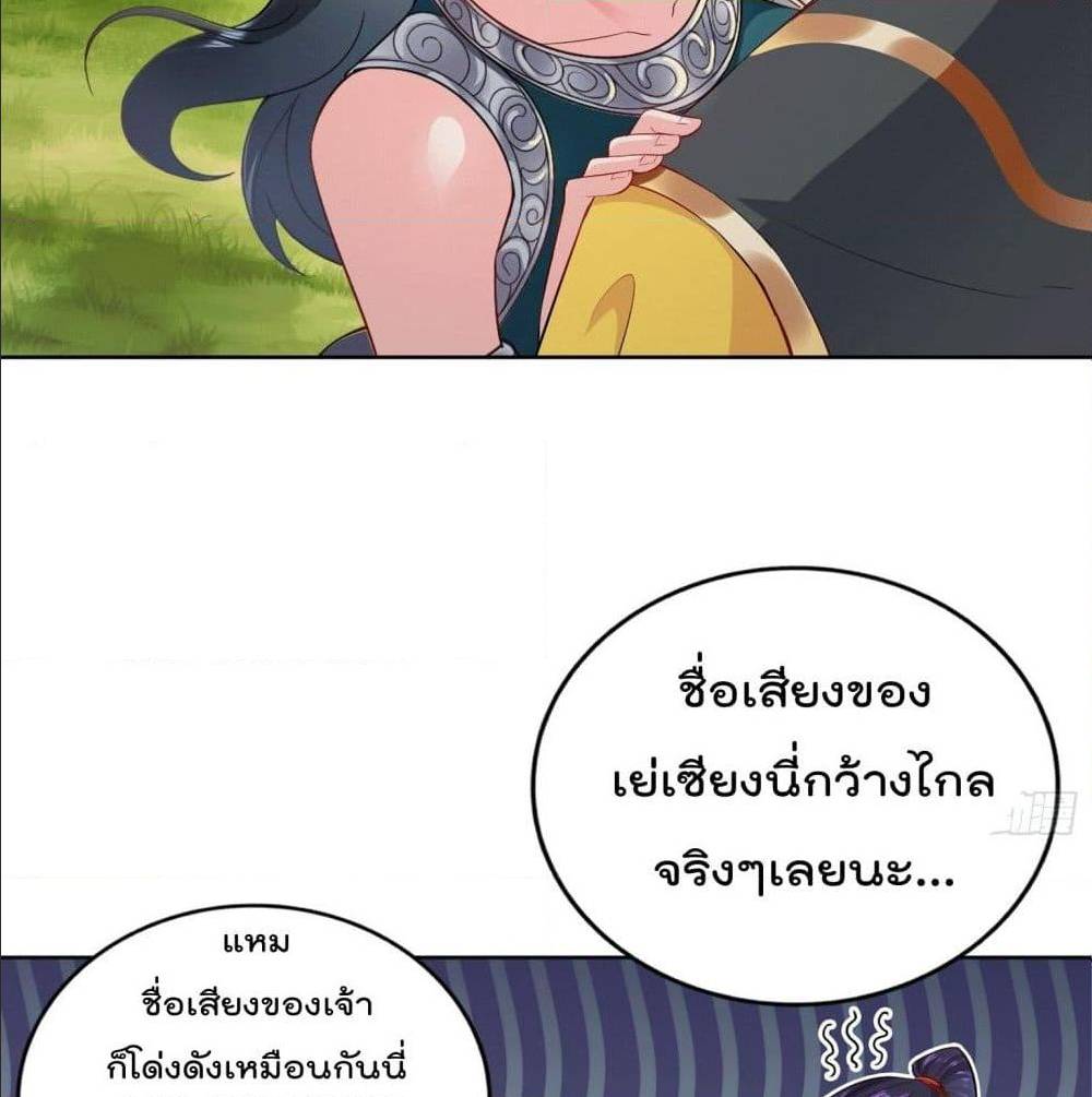 อ่านมังงะ