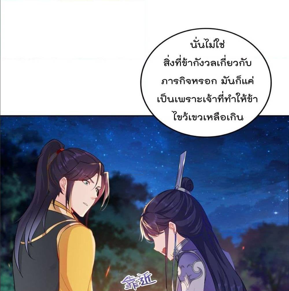อ่านมังงะ