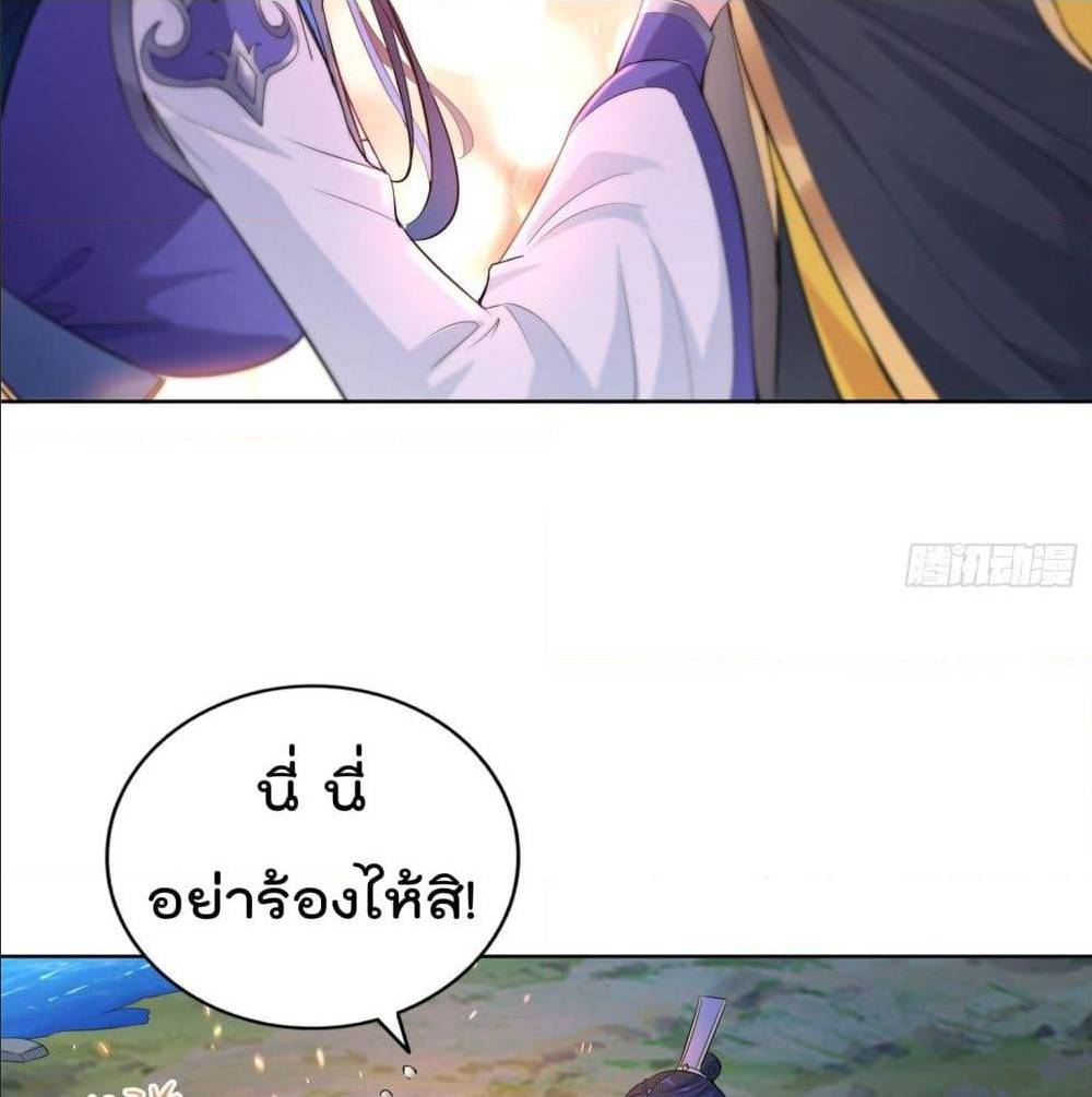 อ่านมังงะ