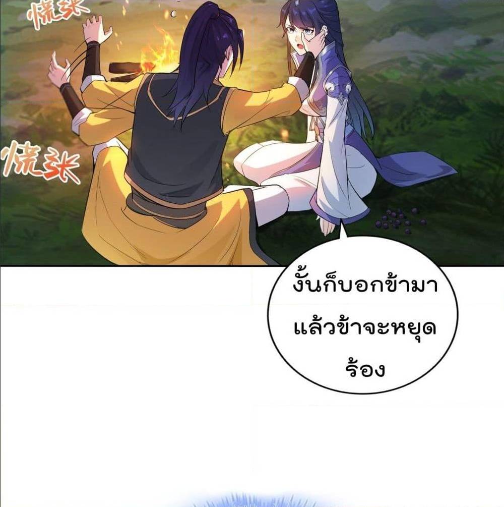 อ่านมังงะ