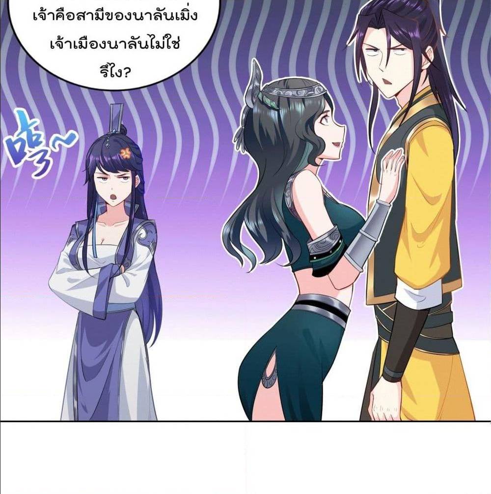 อ่านมังงะ