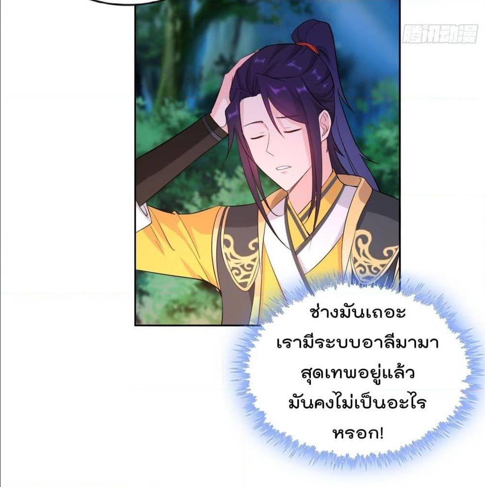 อ่านมังงะ