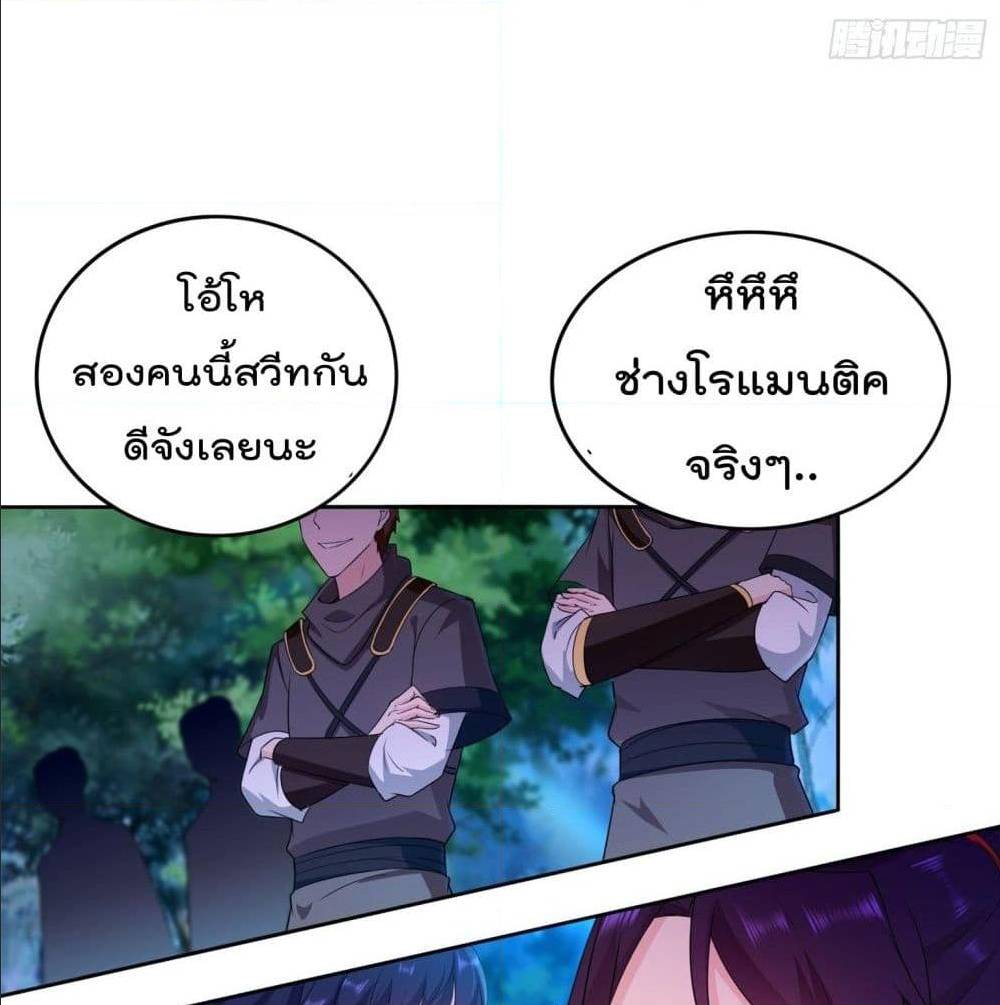 อ่านมังงะ