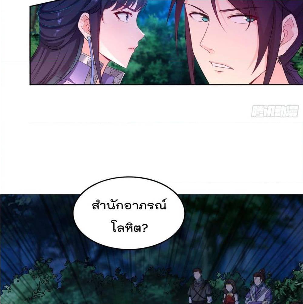อ่านมังงะ