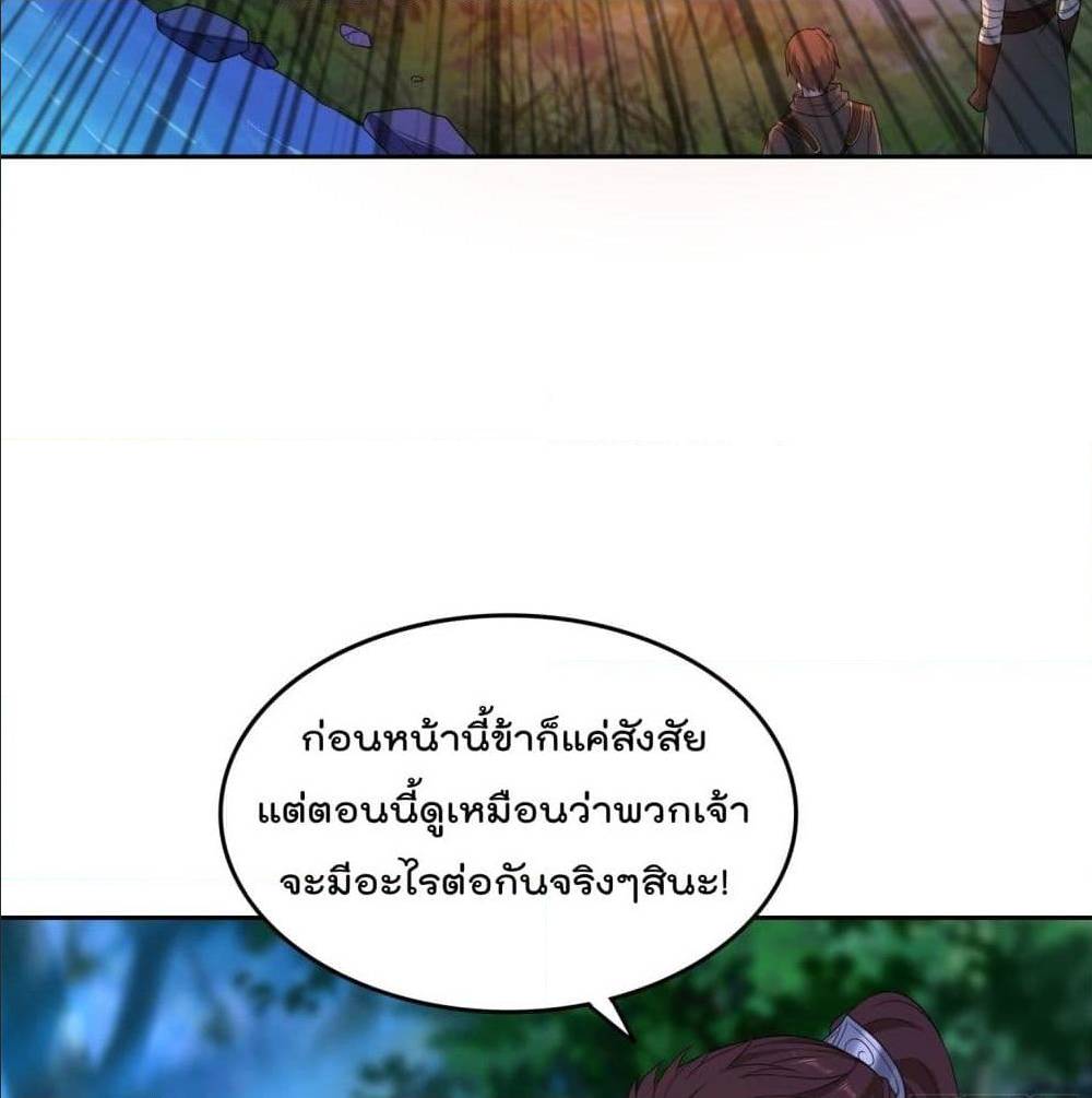 อ่านมังงะ
