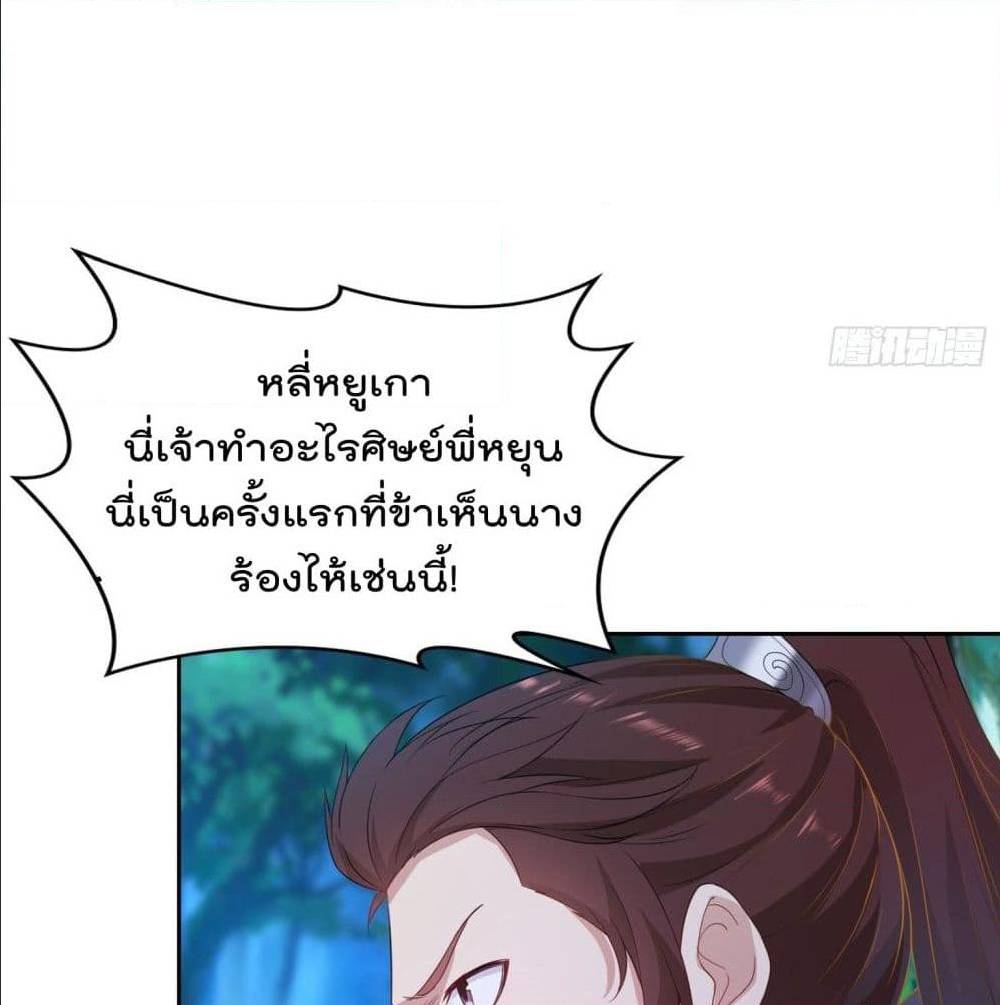 อ่านมังงะ