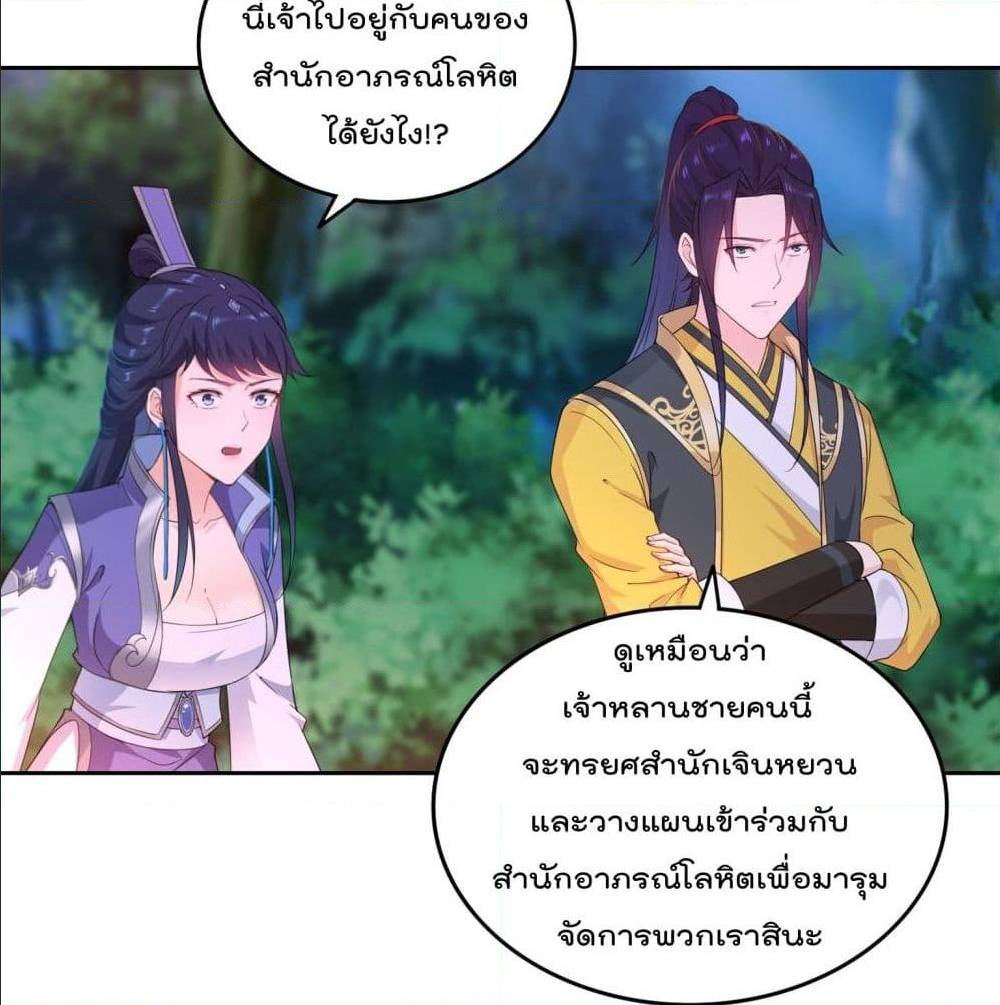 อ่านมังงะ