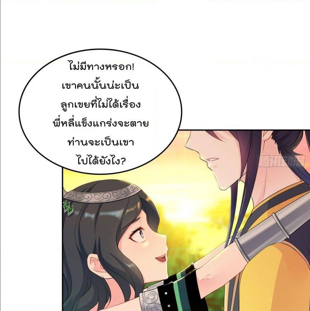 อ่านมังงะ