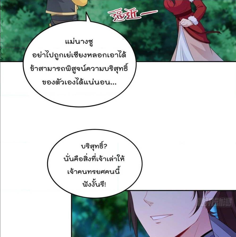 อ่านมังงะ