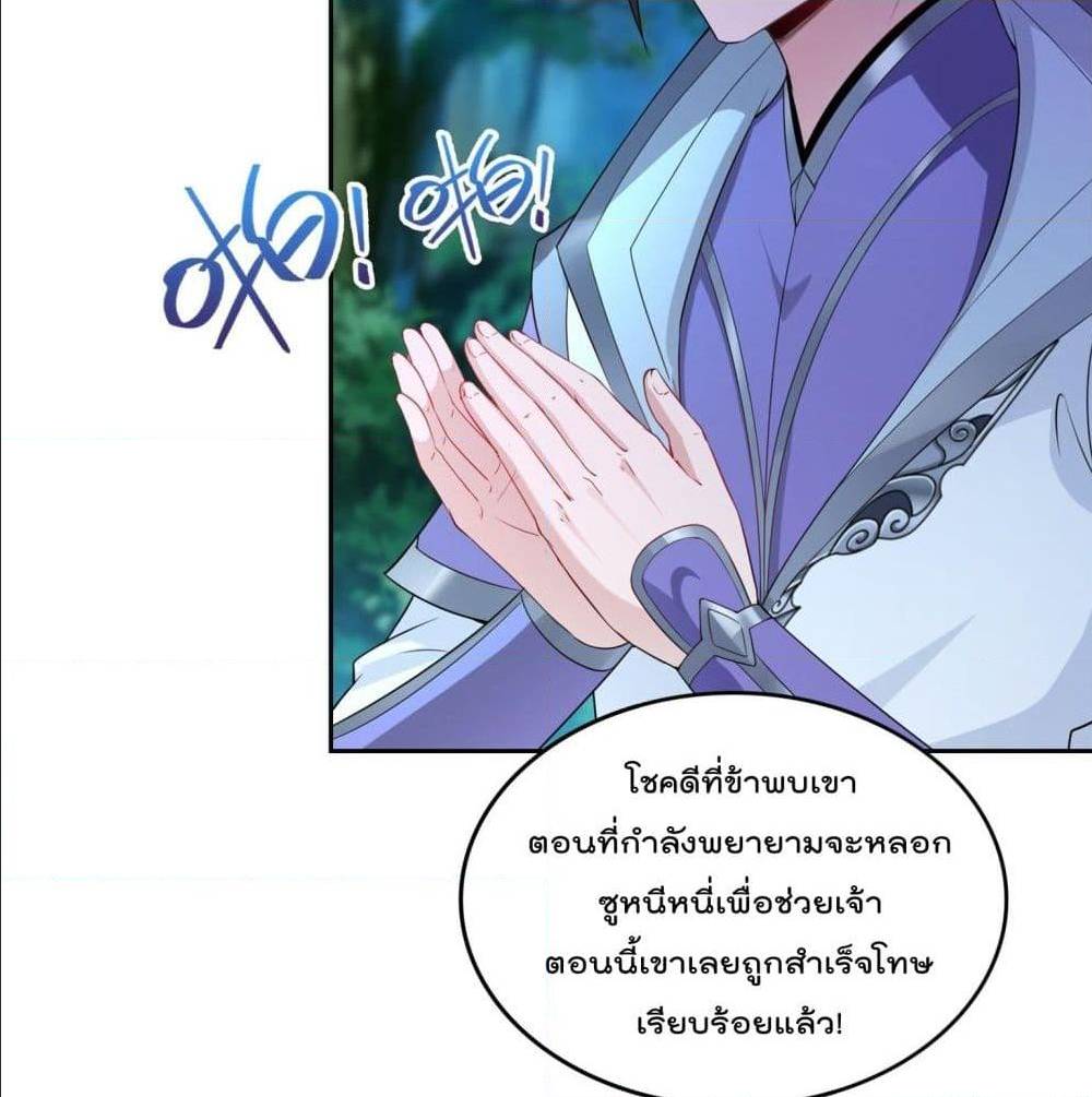 อ่านมังงะ