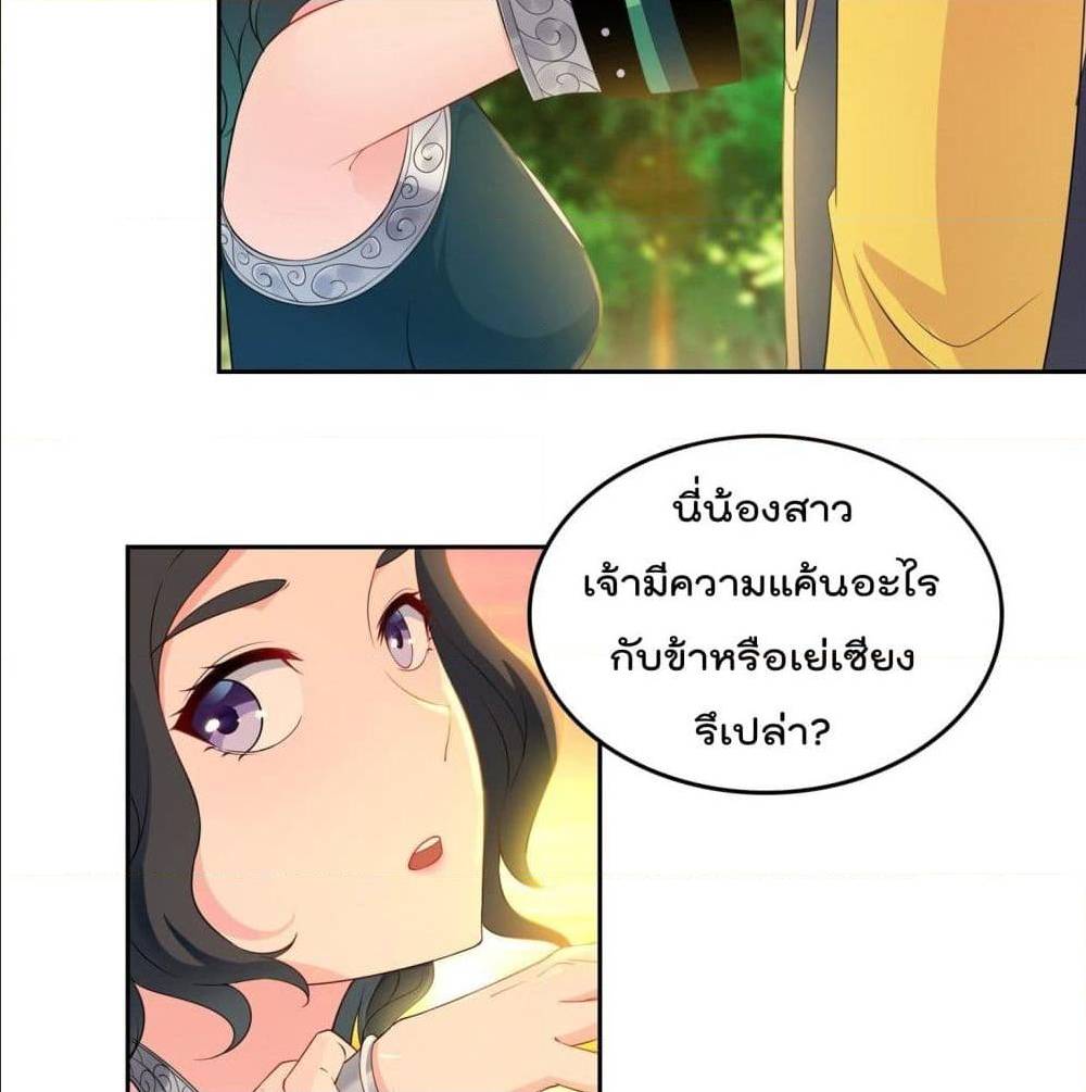 อ่านมังงะ