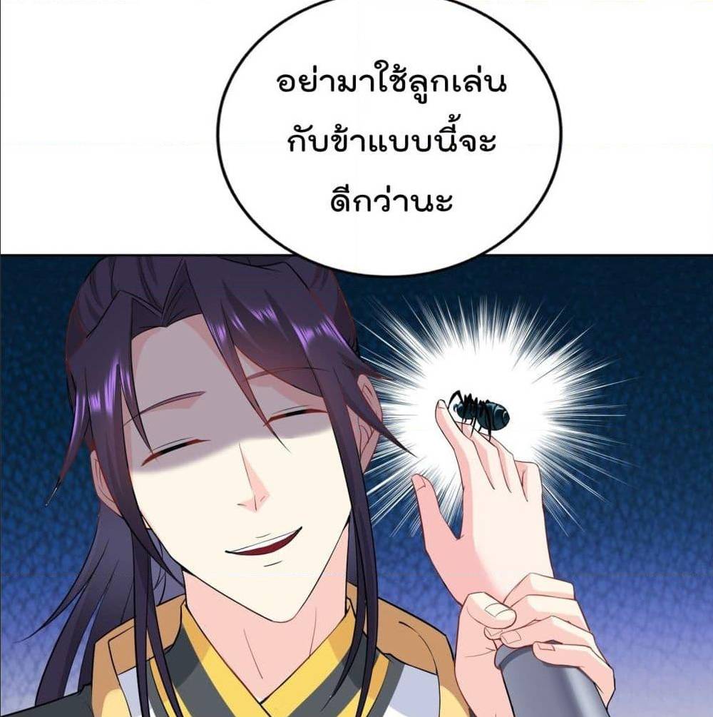 อ่านมังงะ