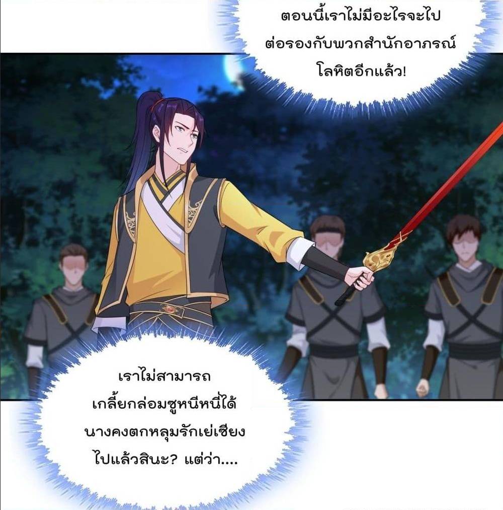 อ่านมังงะ