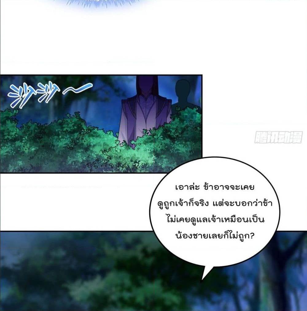 อ่านมังงะ
