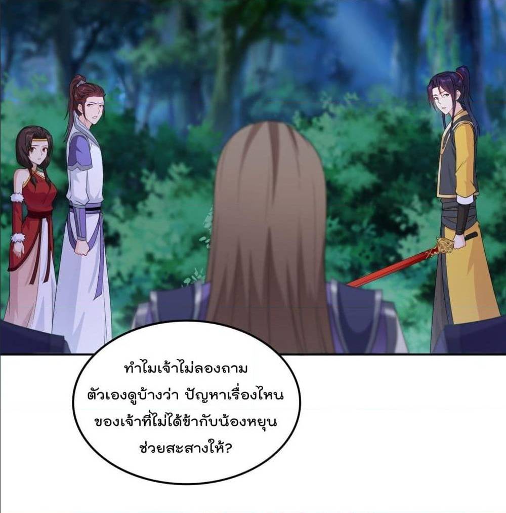 อ่านมังงะ