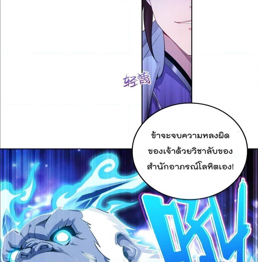 อ่านมังงะ