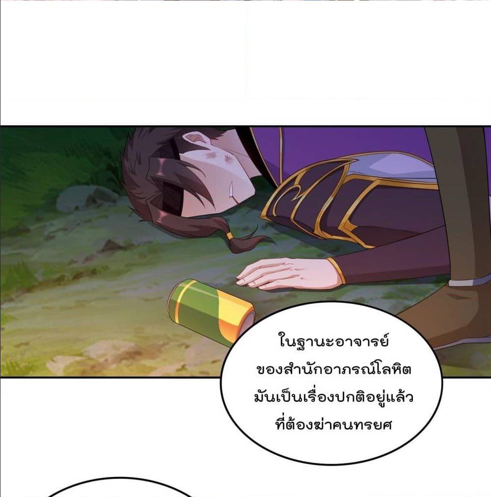 อ่านมังงะ