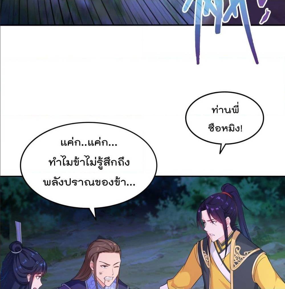 อ่านมังงะ