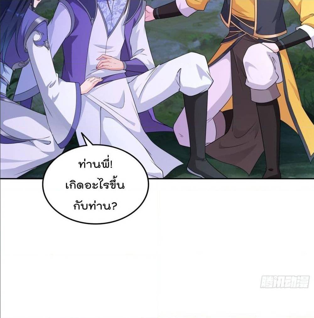 อ่านมังงะ