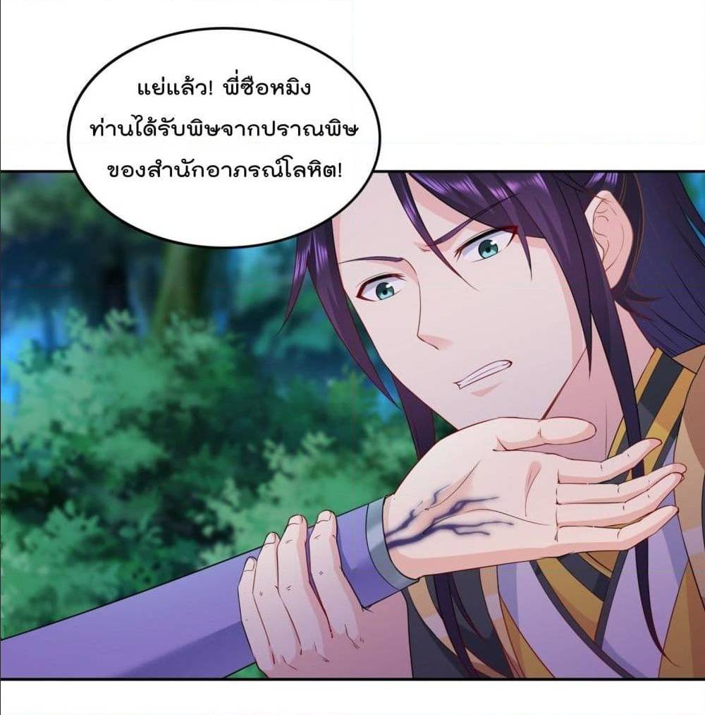 อ่านมังงะ