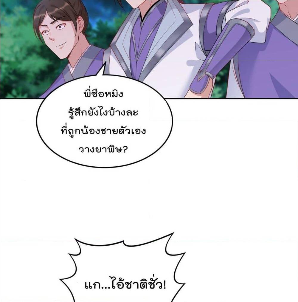 อ่านมังงะ
