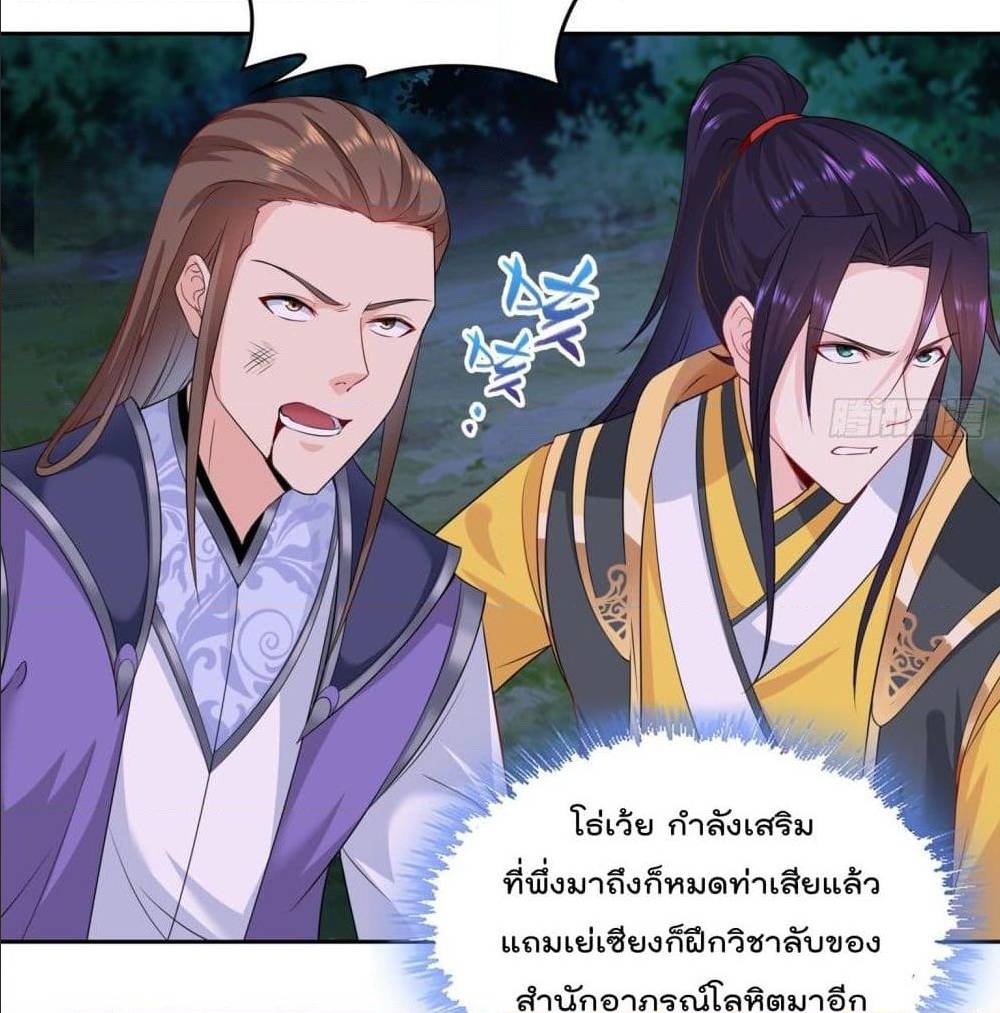 อ่านมังงะ