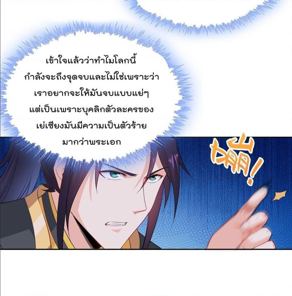 อ่านมังงะ