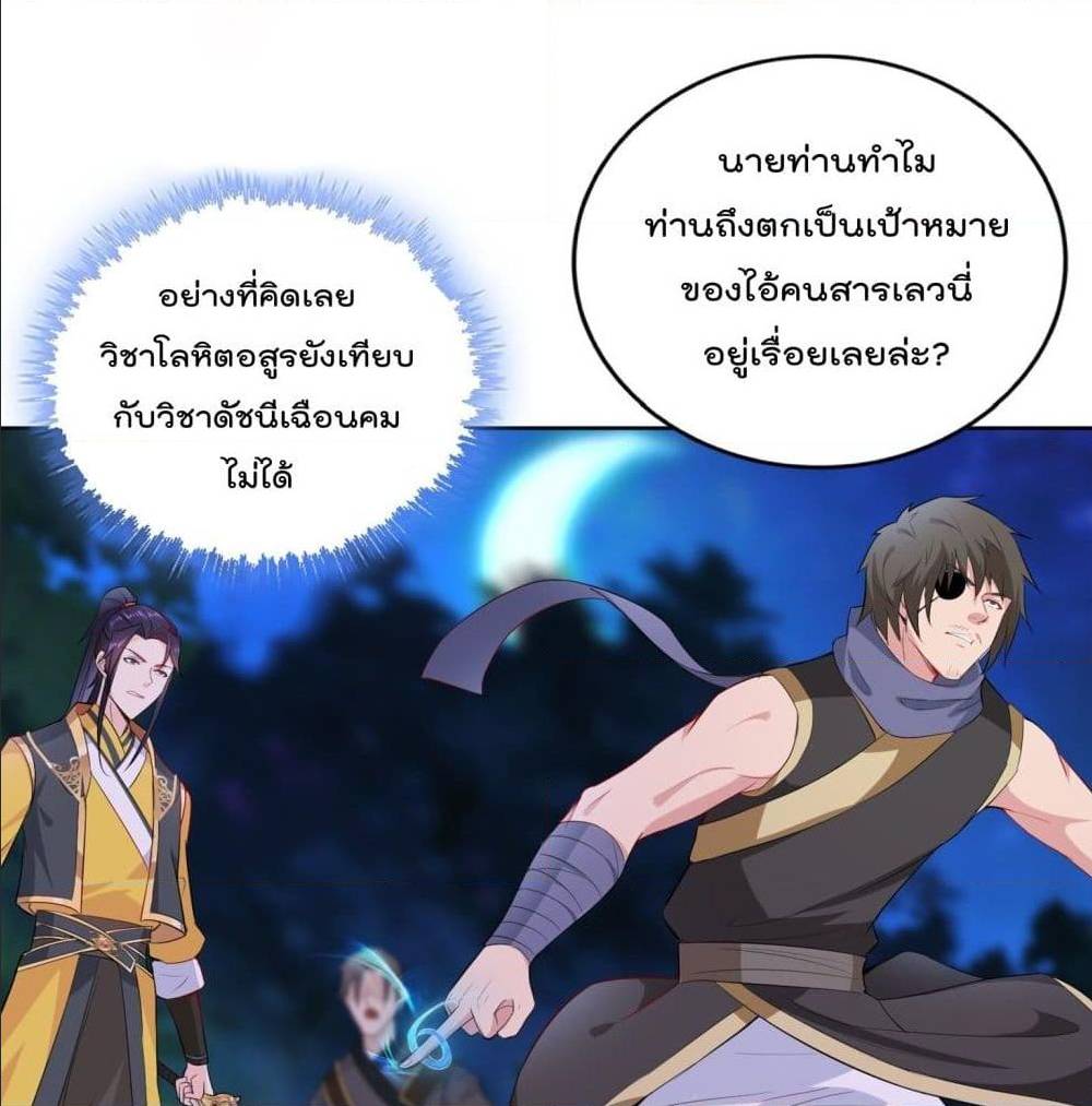 อ่านมังงะ
