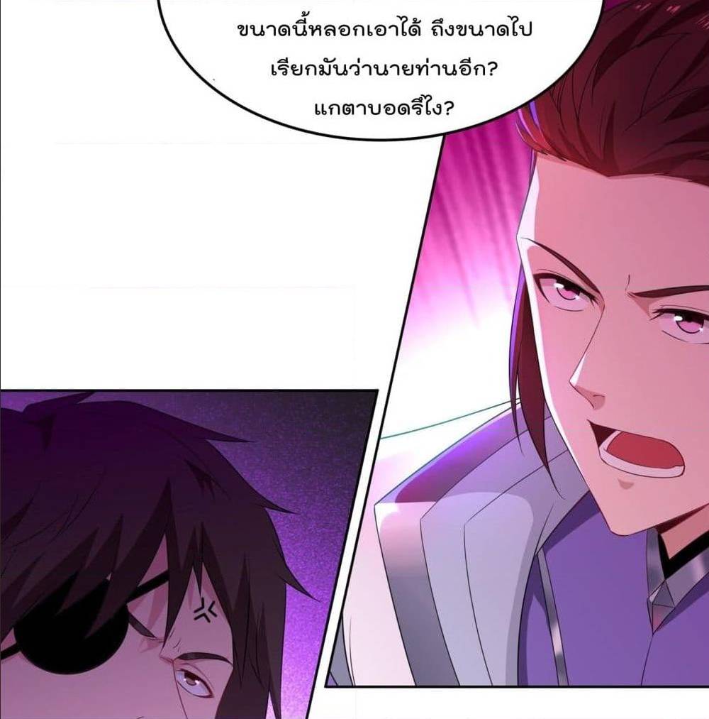 อ่านมังงะ