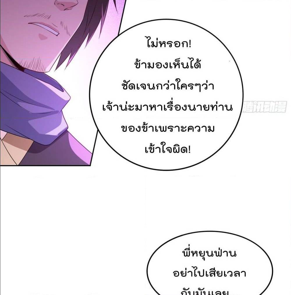 อ่านมังงะ