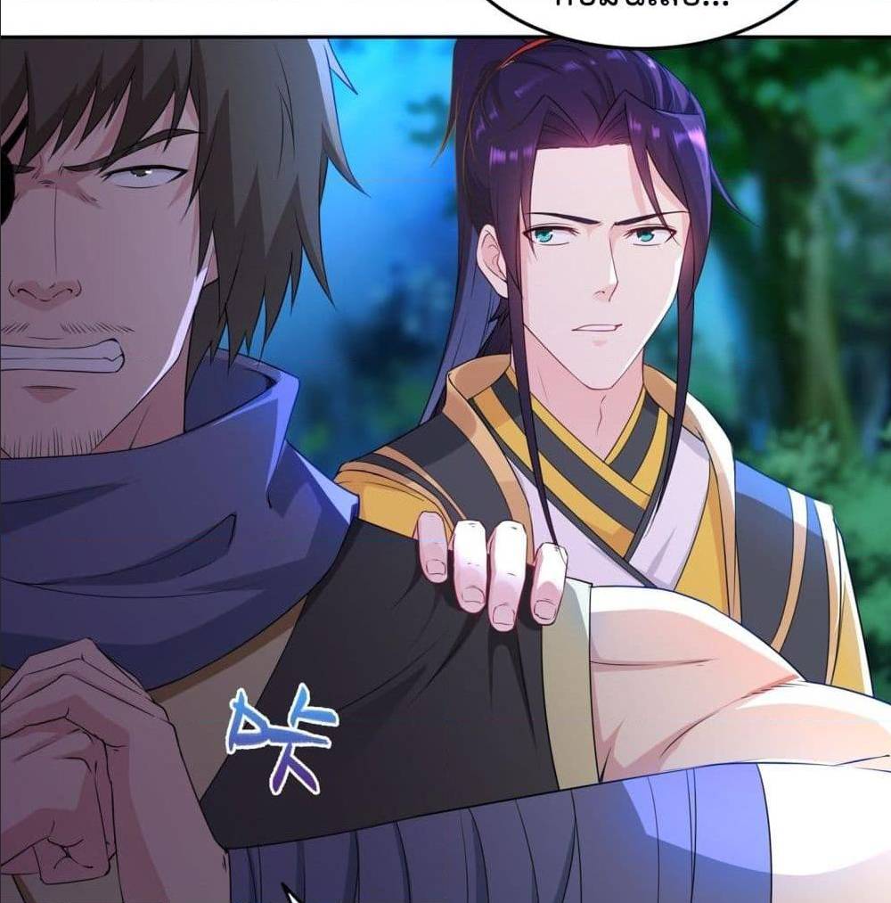 อ่านมังงะ