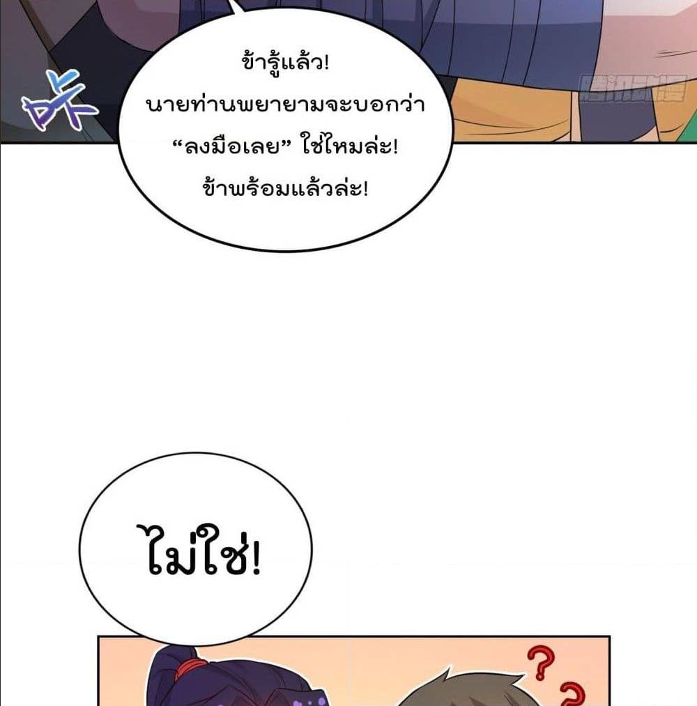 อ่านมังงะ