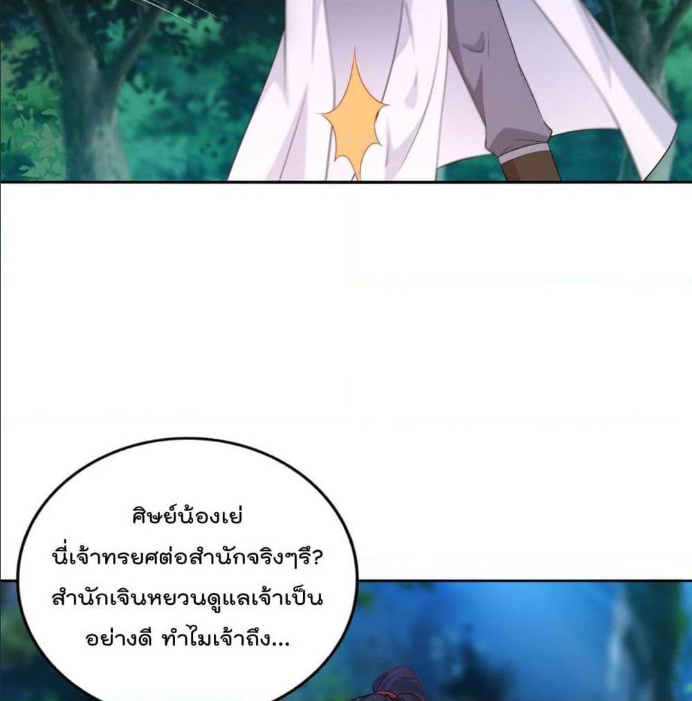 อ่านมังงะ