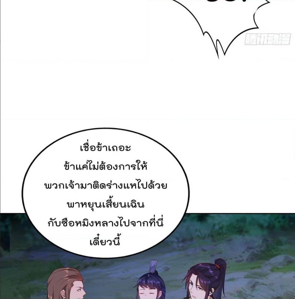 อ่านมังงะ