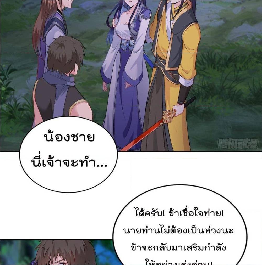 อ่านมังงะ
