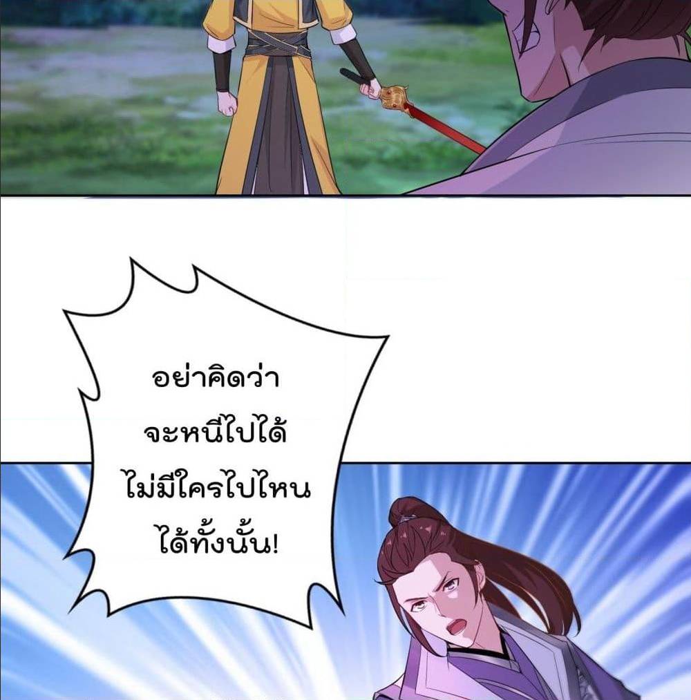 อ่านมังงะ