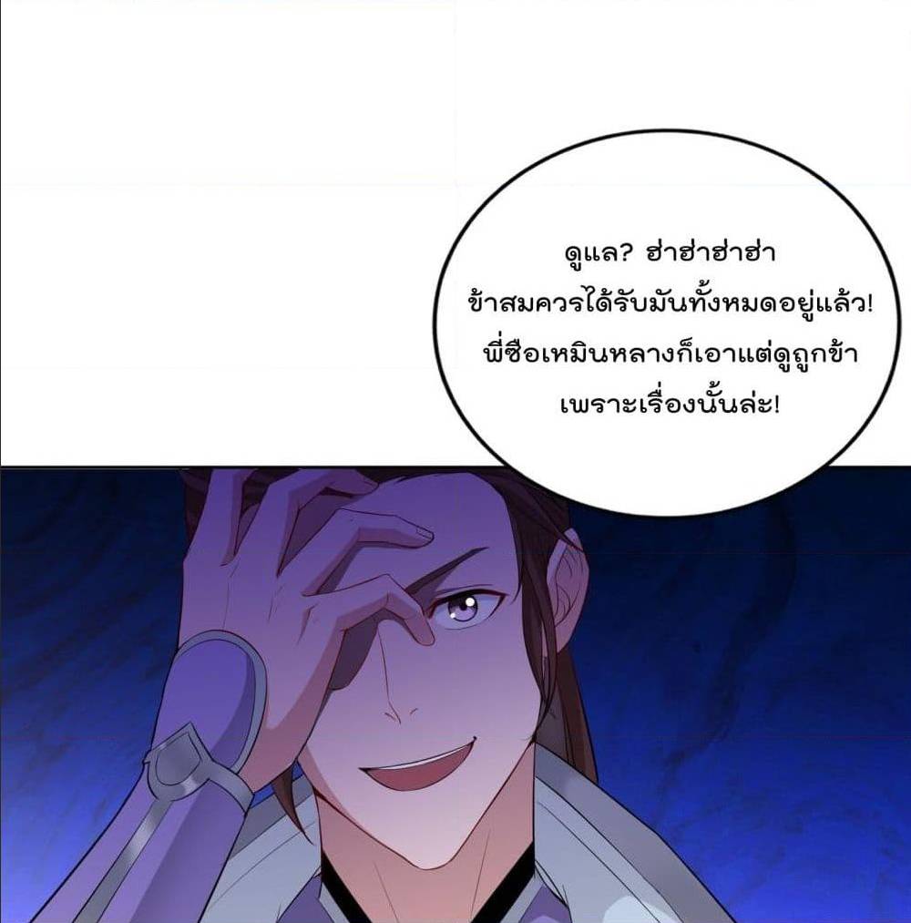 อ่านมังงะ