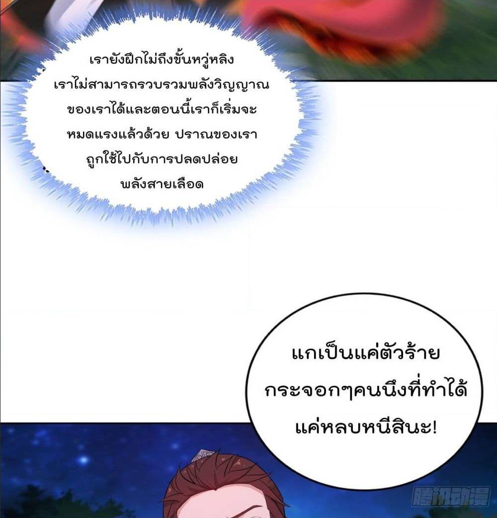 อ่านมังงะ