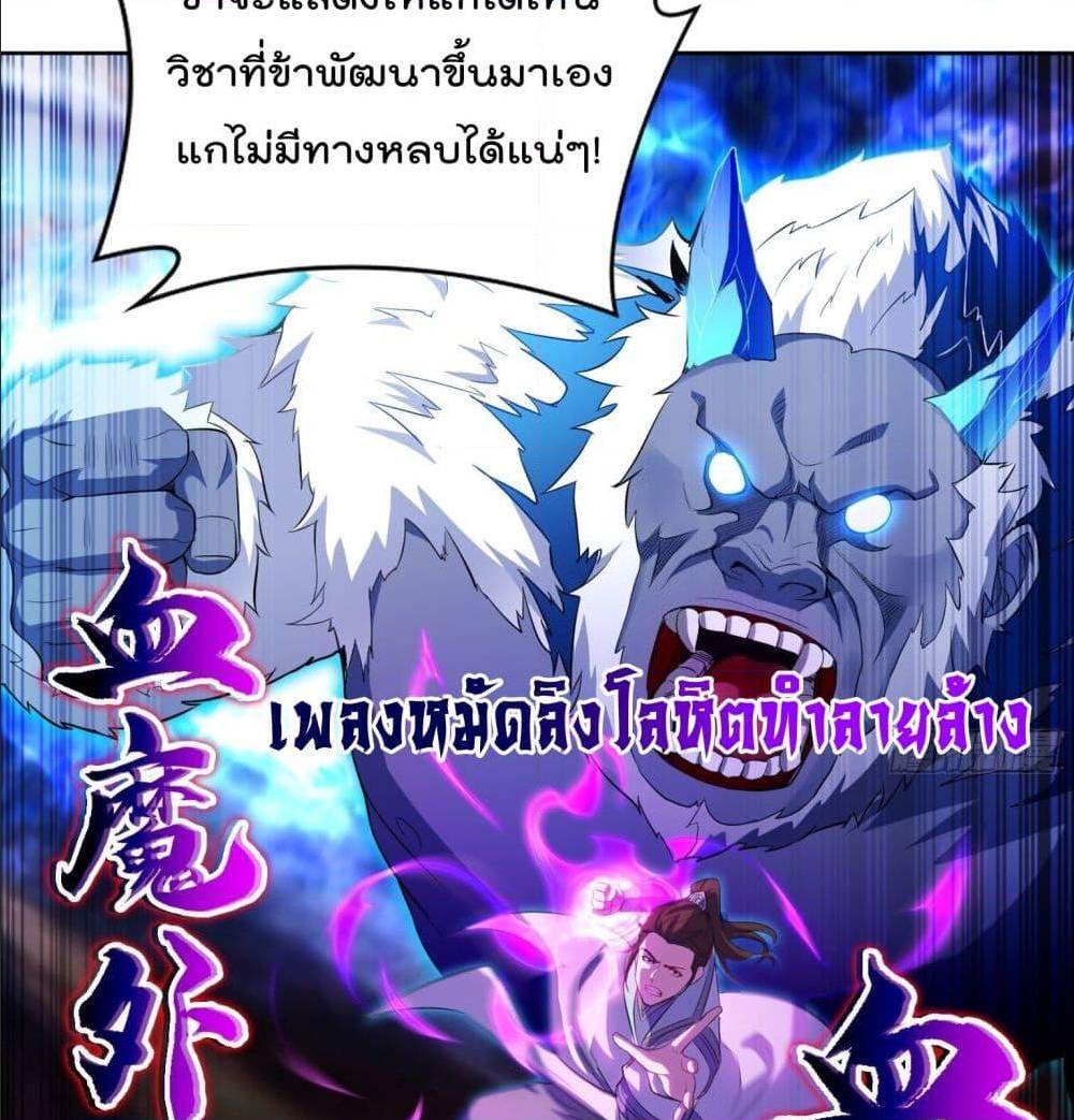 อ่านมังงะ