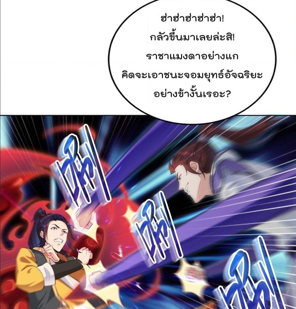 อ่านมังงะ
