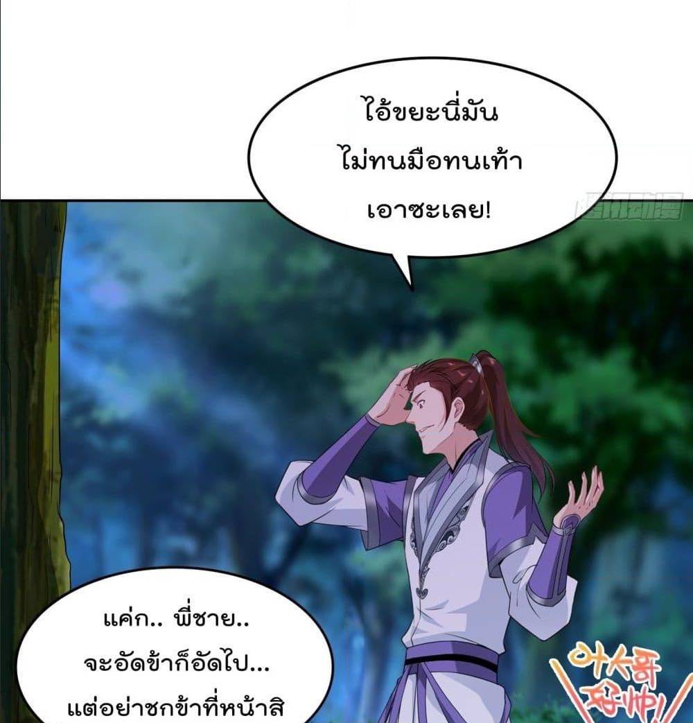 อ่านมังงะ