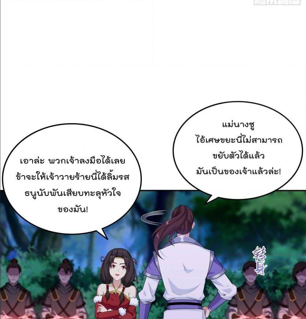 อ่านมังงะ