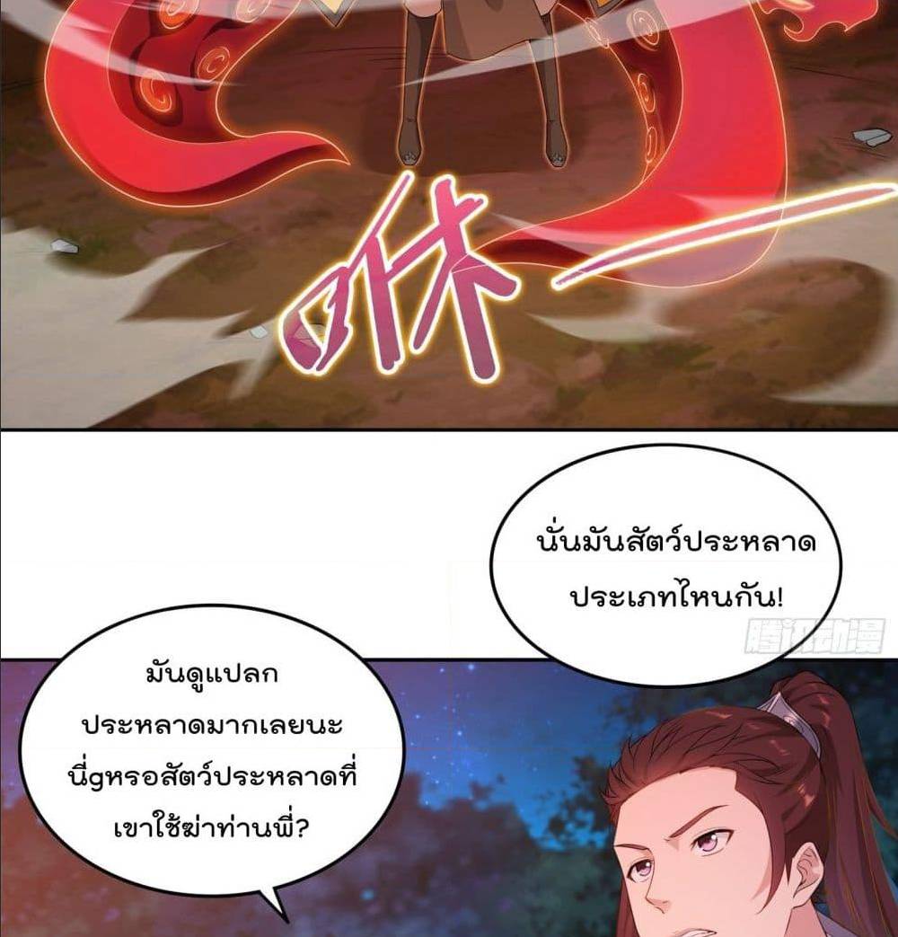 อ่านมังงะ